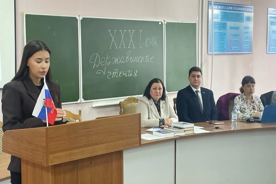 В Тамбовском университете прошли «Державинские чтения»