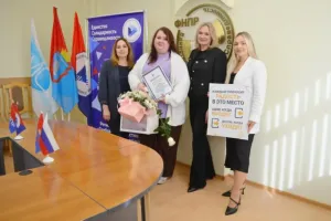 Профсоюзный лидер ТГТУ победила на региональном этапе конкурса